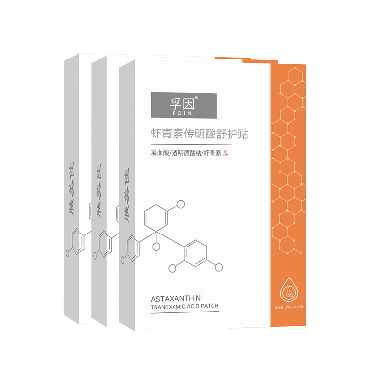 Astaxanthin Tranexamic Acid Repair Facial Mask