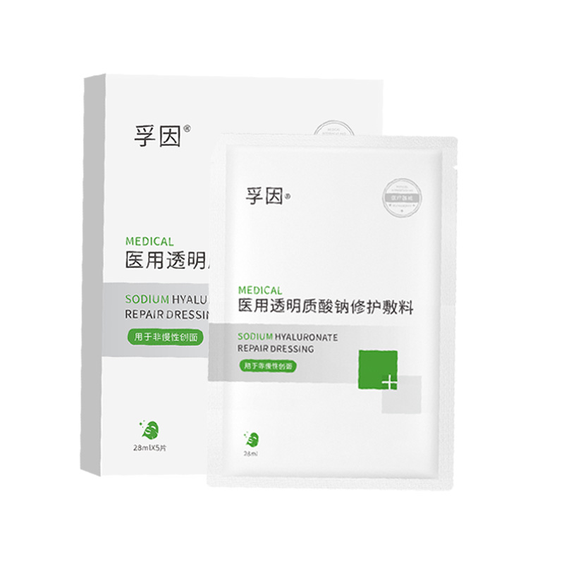 Centella Asiatica Soothing and Repair Facial Mask